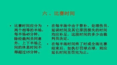 说球帝客户端