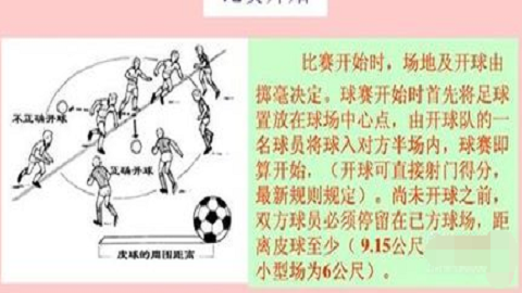 说球帝客户端