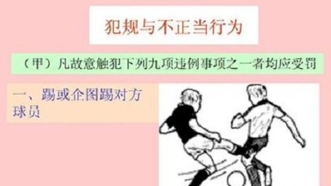 说球帝客户端