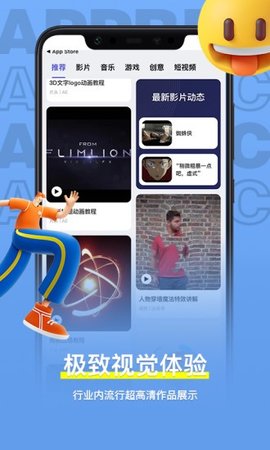 羊驼影视制作免费版