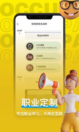 羊驼影视制作免费版