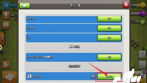 加查俱乐部旧版本