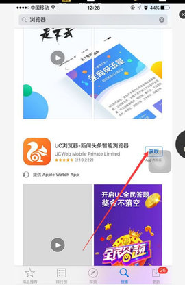 无限小说网破解版