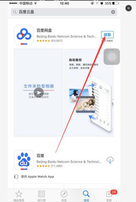 无限小说网破解版
