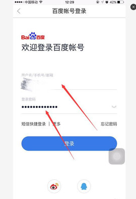 无限小说网破解版