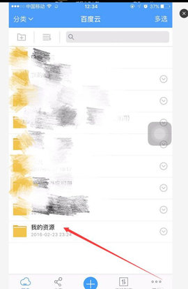 无限小说网破解版