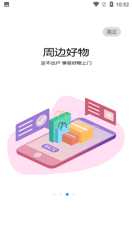 HAPU交友2022新版
