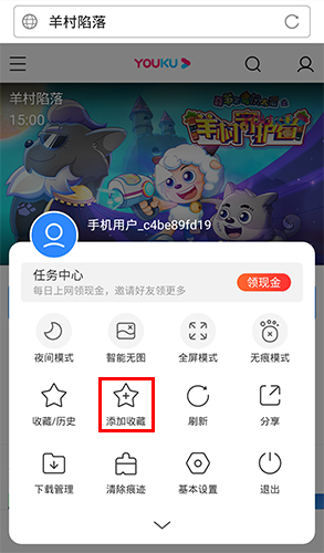 2345浏览器去升级破解版