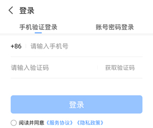 2345浏览器去升级破解版
