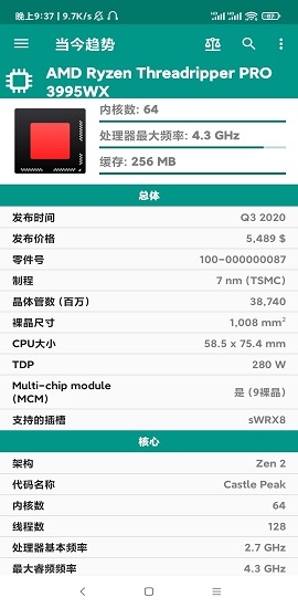 CPU-L汉化破解版