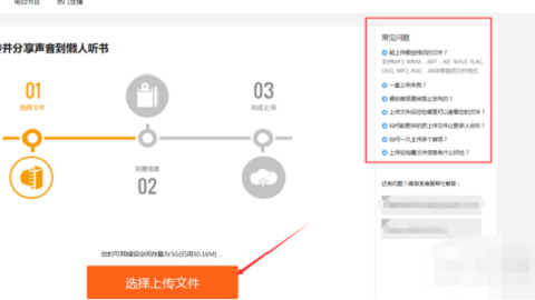 懒人畅听破解版