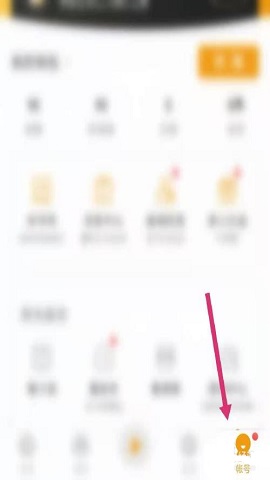 懒人畅听破解版