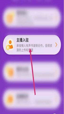 懒人畅听破解版