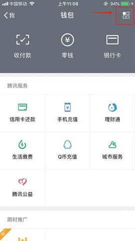 懒人畅听破解版