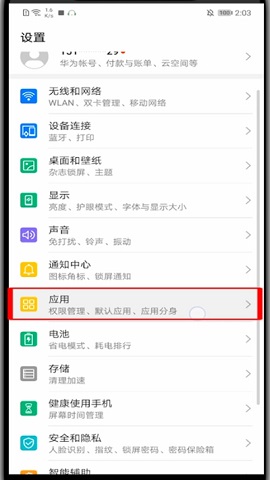 懒人畅听破解版