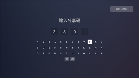 蚂蚁市场(论坛社区)手机版App