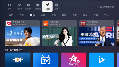 蚂蚁市场(论坛社区)手机版App