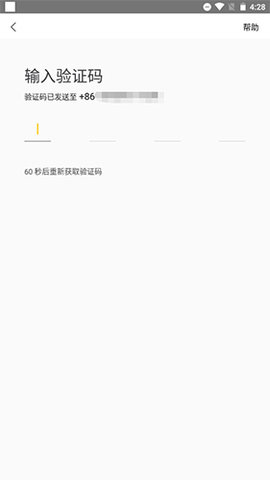 美团众包APP最新版本2025