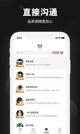莆田鞋批发官方版