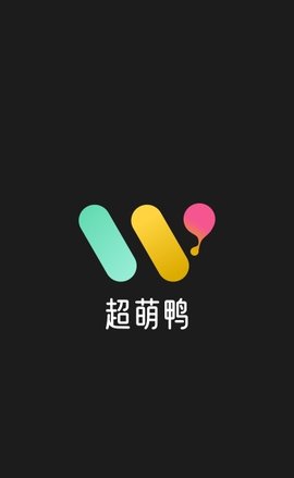 超萌鸭壁纸安卓版