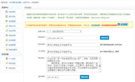 118彩图图库免费App