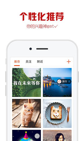 118彩图图库免费App