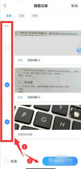 小猿搜题在线拍照解题app