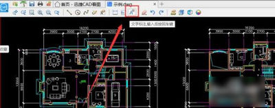 CAD快速看图破解版