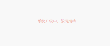 山楂岛秘密花园在哪里看 山楂岛秘密花园玩法攻略