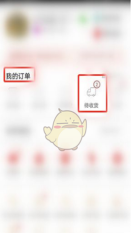 多多买菜客户端