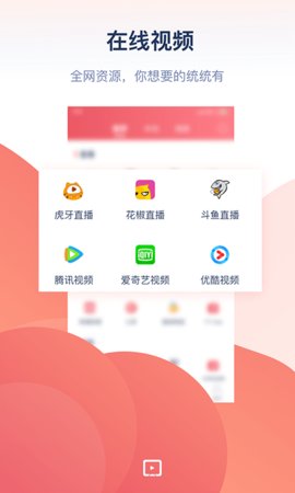 万能投屏手机版