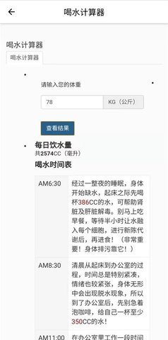 多用工具箱安卓版