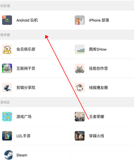 小嘀咕社交平台手机版