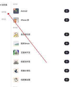 小嘀咕社交平台手机版