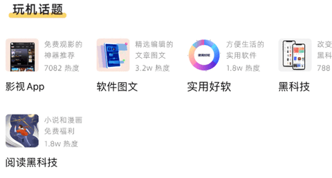 小嘀咕社交平台手机版