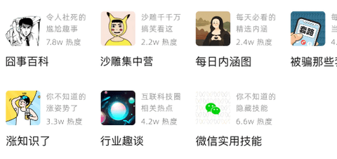 小嘀咕社交平台手机版