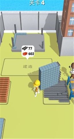 专业建筑师安卓版