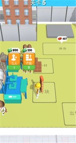 专业建筑师安卓版