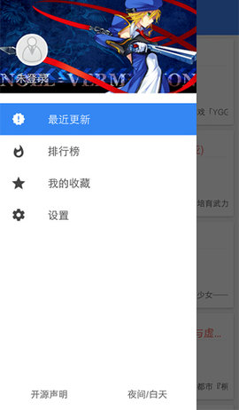 轻小说文库app官方最新版2022