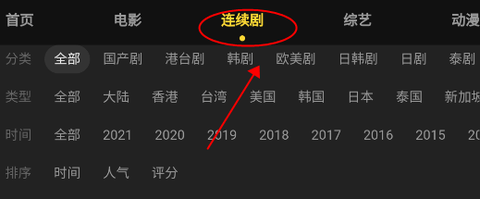 小嘀咕影视2022版