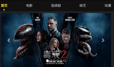 小嘀咕影视2022版