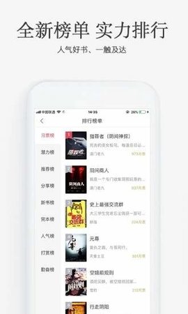 海棠文化安卓版app