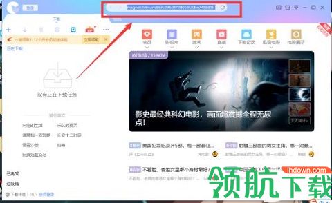 迅雷磁力链bt磁力天堂搜索APP