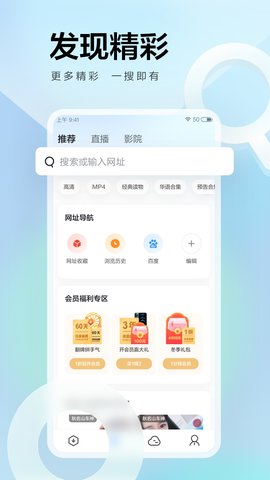 迅雷磁力链bt磁力天堂搜索APP