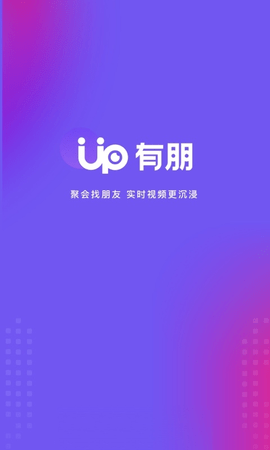 有朋交友2022最新版