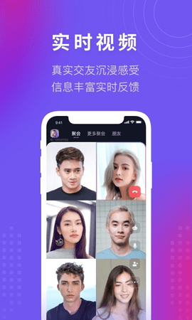 有朋交友2022最新版