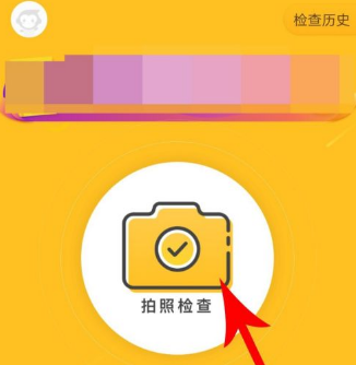 小猿口算(小猿AI)APP