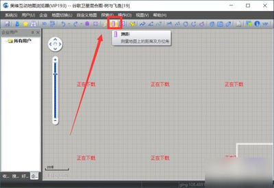 奥维地图无广告版