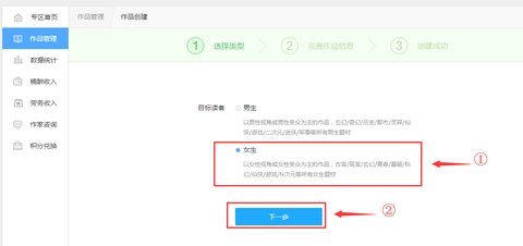 云起书院App破解版