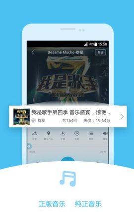 520听书网免费听书软件